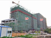 2015年1月22日工程進(jìn)度