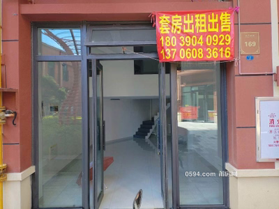 萬達(dá)南湖公園對(duì)面攬?jiān)潞劳バ^(qū)店面及半樓出租-莆田租房