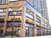 2020年1月8日實(shí)景圖