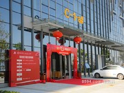 2017年4月28日工程進(jìn)度