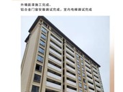 2022年2月工程進(jìn)度