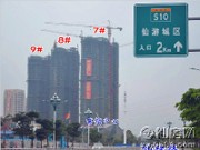 工程進(jìn)度圖