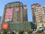 2016年4月工程進(jìn)度