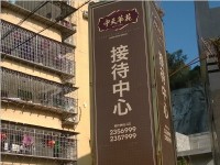 2014年2月工程進度