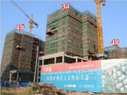 2014年10月20日工程進(jìn)度