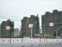 2013年11月29日工程進(jìn)度