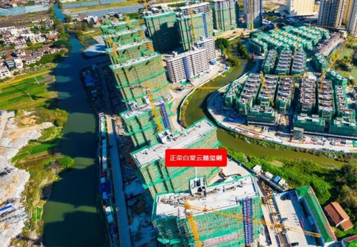 正榮白棠云麓璽樾