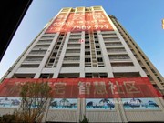 2020年12月31日工程進(jìn)度