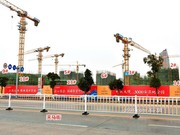 2021年2月25日工程進度