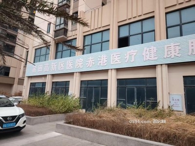 涵江区江口镇赤港涵新路4288号旁4坎店面租赁项目流标公示-莆田租房