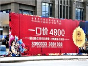 2015年6月工程進度