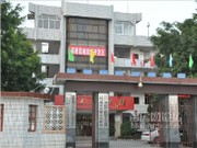 周圍環(huán)境——西天尾鎮(zhèn)人民政府