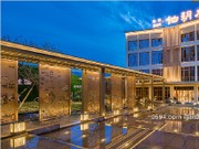 人文示范區(qū)