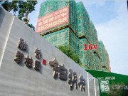 2018年10月工程進度