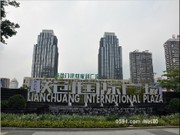 2015年9月工程進度