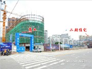 2015年5月20日 工程進(jìn)度