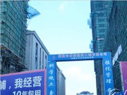 工程進(jìn)度圖