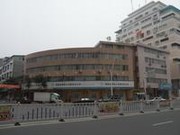 莆田市煙草公司