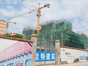 2015年9月工程進(jìn)度