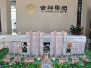 云頂至尊項目沙盤2