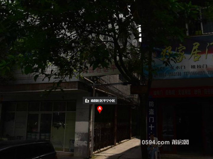 南園社區(qū)平寧小區(qū)