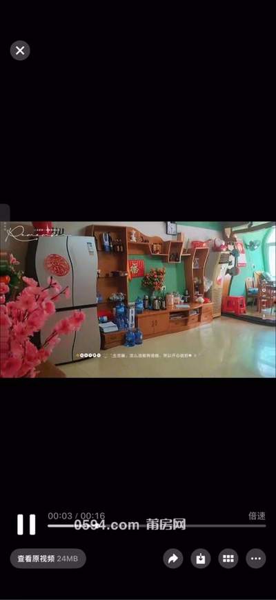 低總價 梅峰中山 3室2廳2衛(wèi) 長壽社區(qū) 142萬 134平-莆田二手房