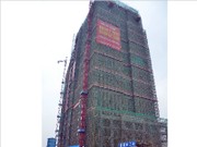 2016年1月工程進(jìn)度圖