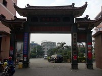 南方醫(yī)院