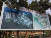 洋西安置房三期規(guī)劃