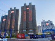 2019年11月工程進(jìn)度