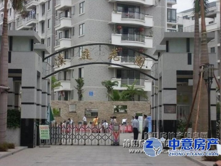 漢庭花園C區(qū)