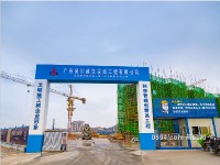 2018年2月工程進度