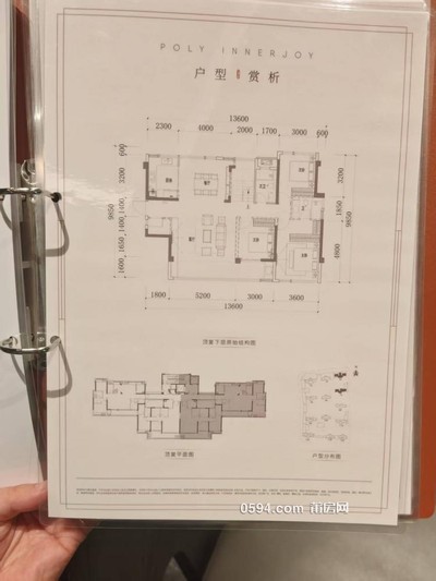 空中別墅贈送70多平超大露臺找我內(nèi)部資源內(nèi)部團購價-莆田二手房