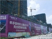 工程進(jìn)度圖