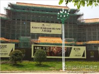 喜來登酒店6月份工程進度