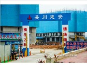 萬科7期9月工程進度