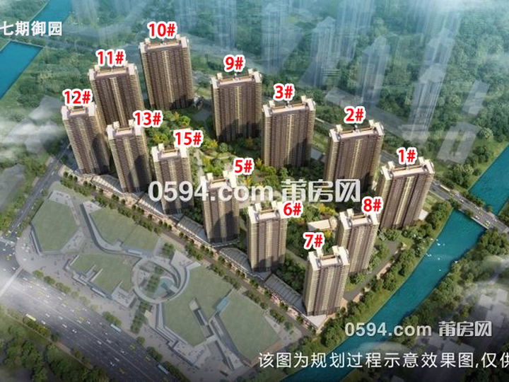 萬(wàn)科城七期御園