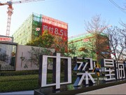 2021年1月13日工程進(jìn)度