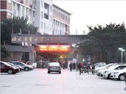 周邊環(huán)境與配套