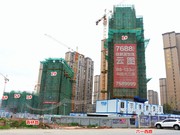 2020年3月5日工程進(jìn)度