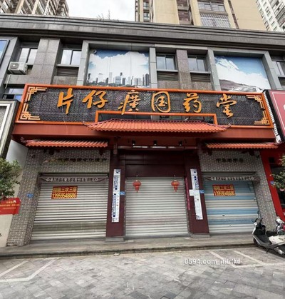 和成天下 大面積 504平 鋪旺財(cái)旺人旺運(yùn)道旺-莆田租房