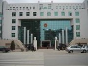 莆田市中級(jí)人民法院