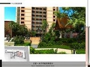 中心景觀效果圖