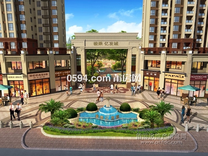 駿乘億發(fā)城