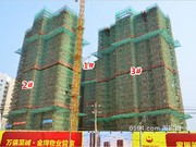 2015年3月19日工程進度