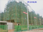 工程進(jìn)度圖