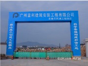 2015年4月工程進度