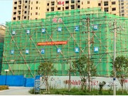 2016年7月工程進(jìn)度圖