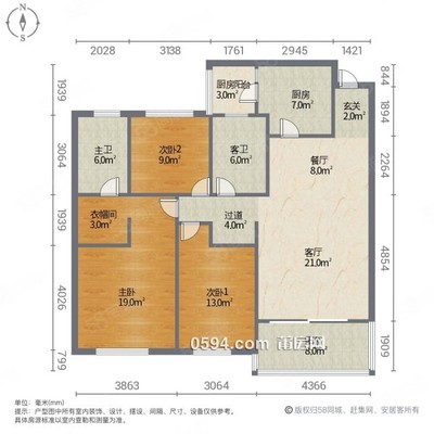 一平9000多 恒大御龍?zhí)旆?頭排看溪 3房精裝修未入住-莆田二手房