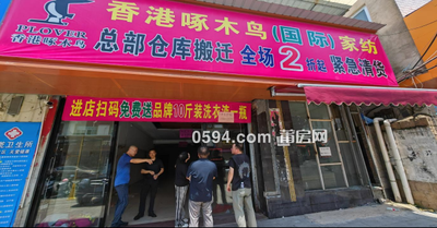 仙游榜头九鲤中街原榜头车站东侧钢结构铁皮房租赁公示-莆田租房